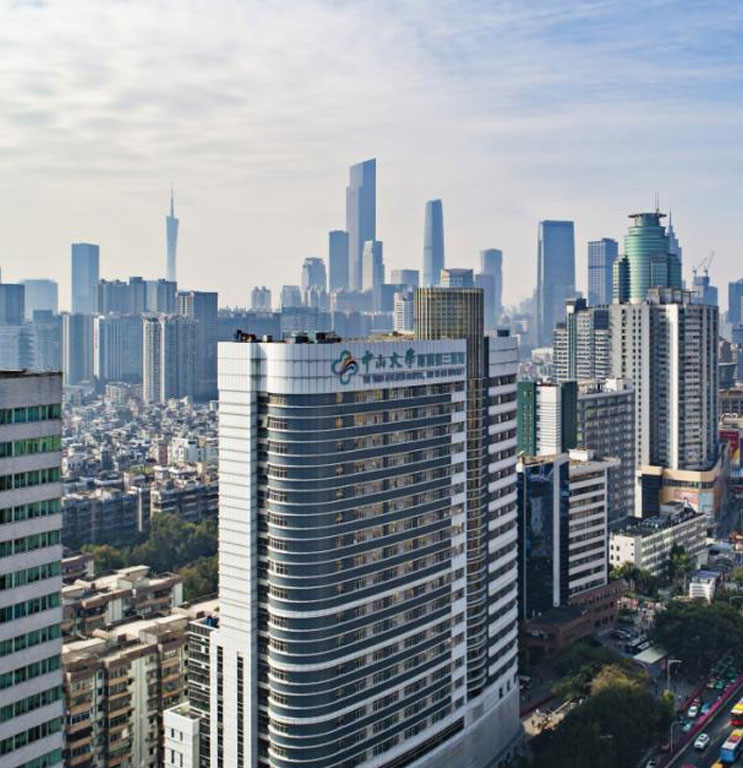 中山大學(xué)附屬第三醫(yī)院項(xiàng)目